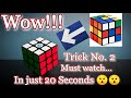 HOW TO SOLVE RUBIK'S CUBE IN JUST 4 MOVES UNDER 20 SECONDS | Aabhas