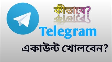 How To Create A New Telegram Account Full Tutorial In Bangla 2022- Technical Preacher