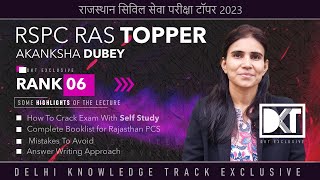 Rank 6 Rajasthan PCS (RAS) Exam 2021| Akanksha's Dubey Strategy To Crack RAS with Self Study