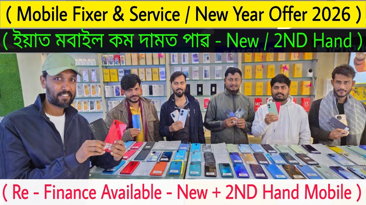 Iphone XR - 9K 😍 Second Hand Mobile Market in Guwahati / New & Second Hand Mobile in Jalukbari ✅
