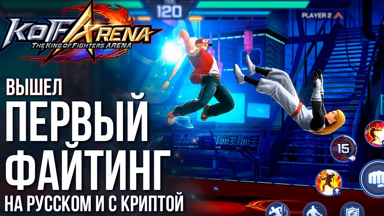 Fighting the first. King of Fighters Arena. Fighting Arena. Лицо Кинга из теккен 7. Лицо Кинга без маски из теккен 7.