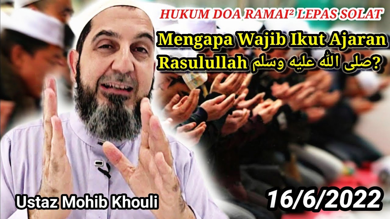 📍Hukum Doa Ramai² Lepas Solat. | Ustaz Mohib Khouli