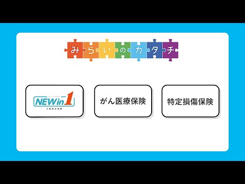 【匿名送料込】爆笑問題、日本生命保険、保険製品ご案内ビデオ 日本生命保険株式会社〕 生命保険に投資せられよ 二十年払込各種