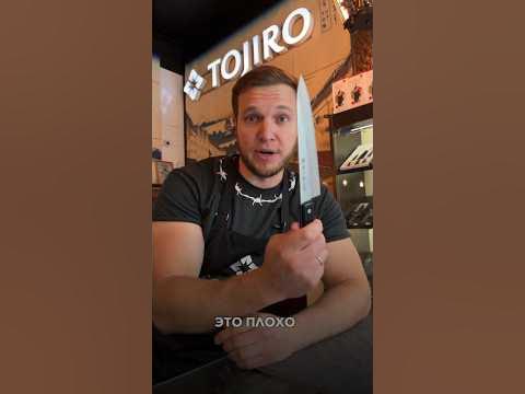 Японский нож - это символ дружбы и уважения. - YouTube
