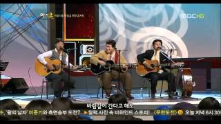 [Korean Ver] 트윈폴리오 - 우리들의 이야기, The Seekers - Isa Lei (쎄시봉 - 윤형주, 송창식, 김세환) (HD) [Keumchi - 韓] chords