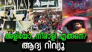 Video <span aria-label=