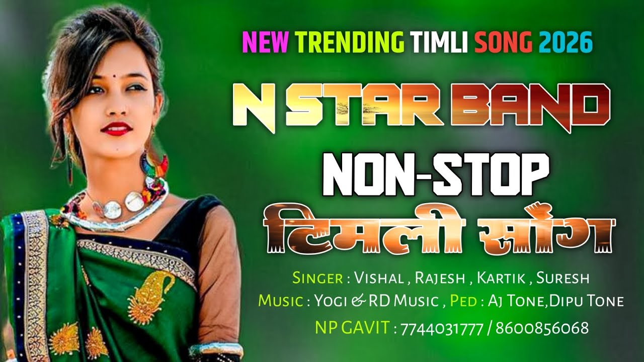 New Trending Timli Song | Nonstop Timli Song | N Star Band 2026 | Super Hit Timli | Adivasi Song 