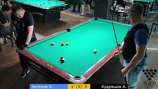 Зеленов И. - Кудряшов А. Roll'n'Draw Pool Club. «10». 21.04.2024. Полуфинал