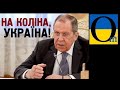 Ніякого миру, лише скоряйтеся і виконуйте накази. Кремль анулював Зе