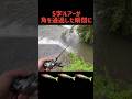 【濁流の中で気持ちいいの釣れた】︎バス釣り