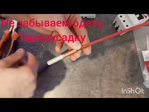 ВВОД СИП В ДОМ переход на медь