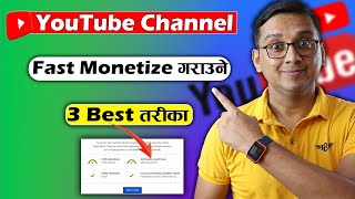 How to Monetize YouTube Channel Fast 3 Tips to Monetize YouTube Channel