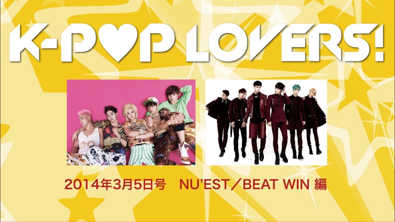 NU'EST、BEAT WIN編 Youtube版「K-POP LOVERS!」20140305