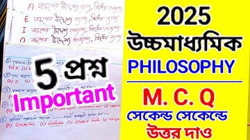 2026 xi 2nd semester philosophy suggestion বচন logic / বচন practice #xi
