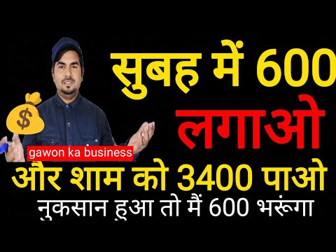घूम फिर के पैसा कमाओ ✅|Bijnes|New Business Ideas|Business Ideas