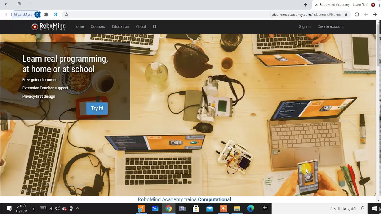 اكاديمي الروبومايند RoboMind Academy