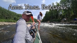 На байдарках по обмелевшей Усьве