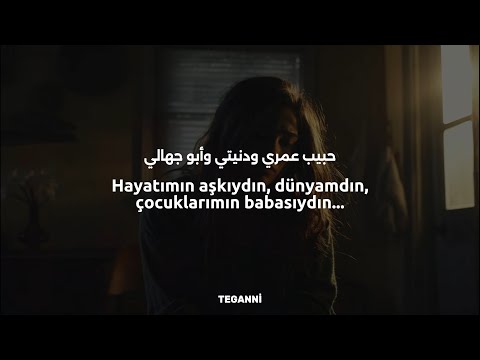    أصالة أمان أمان    