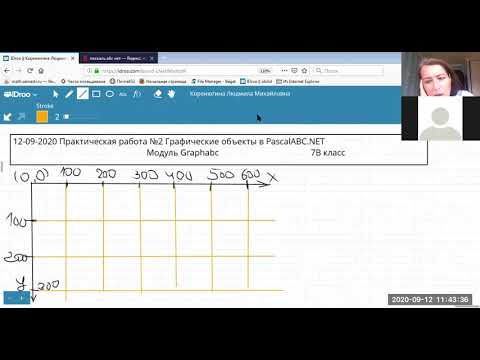 Информатика 7 класс PascalABC.NET ПР Домик Модуль Graphabc