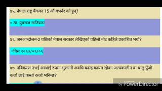 Nepal Army || Lok Sewa Ayog || Samanya Gyan || Mahatwapurna Prasna || Important question || GK