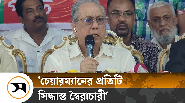 গণতান্ত্রিক কোনো দলের কেউ রাতের অন্ধকারে ক্ষমতা হস্তান্তর করে না: আনিসুল |  | Samakal News