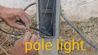 street light cabling with connection || pole light connection #electricial #electician #trainding
