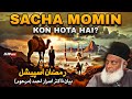 Sacha momin kon hota hai  ramzan special bayan  must watch bayan by dr israr ahmed 2024