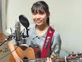 Official髭男dism / 115万キロのフィルム 弾き語り(凛15歳)