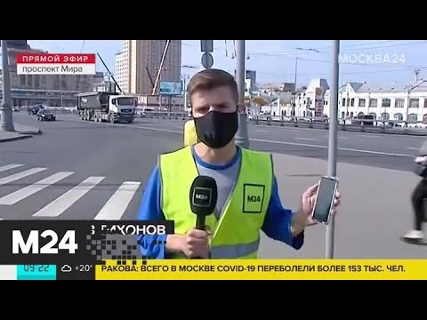 "Утро": ЦОДД оценивает трафик в Москве в 5 баллов - Москва 24