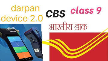 darpan (dakshta) video 9 options available under Core Banking Solution #dakkarmayogi #gdstodaynews