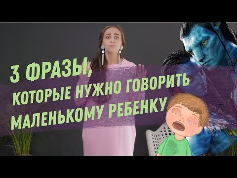 Что делать в кризис трех лет? I КАК ПЕРЕЖИТЬ ИСТЕРИКУ