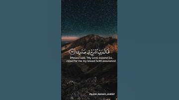 { قال ربِ اشرح لي صدري }--القارئ أحمد خضر - #القرآن_الكريم #القرآن #quran_kareem_arabia1