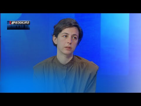 რურუას ცოლი: შეიძლება ეს იყო საჩვენებელი დაპატიმრება