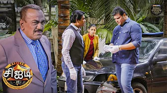 பணத்திற்காக கணவருக்கு விபத்து திட்டமிட்ட மனைவியை CID தேடி வருகிறது | Best Of CID Tamil | New Episode