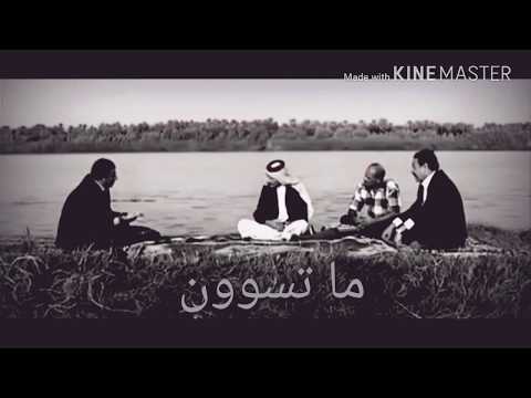 ما تسوون واحد يتعبلكم الكبير سمير صبيح