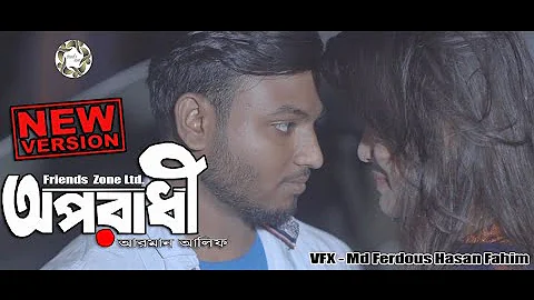 Oporadhi | Jahid Hasan Shuvo Ft- Arman Alif | Bangla New Song 2020 | Official Video Friends Zone Ltd