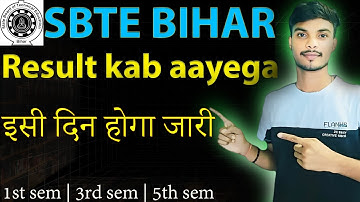Bihar polytechnic 1st semester ka result kab aayega | bihar polytechnic ka result kab aayega ||