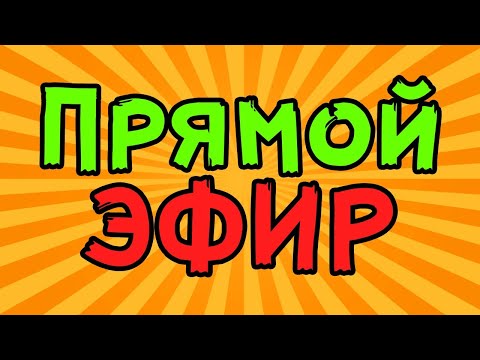 Видео: ИГРАЮ С ПОДПИСЧИКАМИ - GTA 5: Online