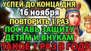 2 Июня Такое Раз В Году! Поставь Защиту Своей Семье! Молитва Богородице Озерянская Православие