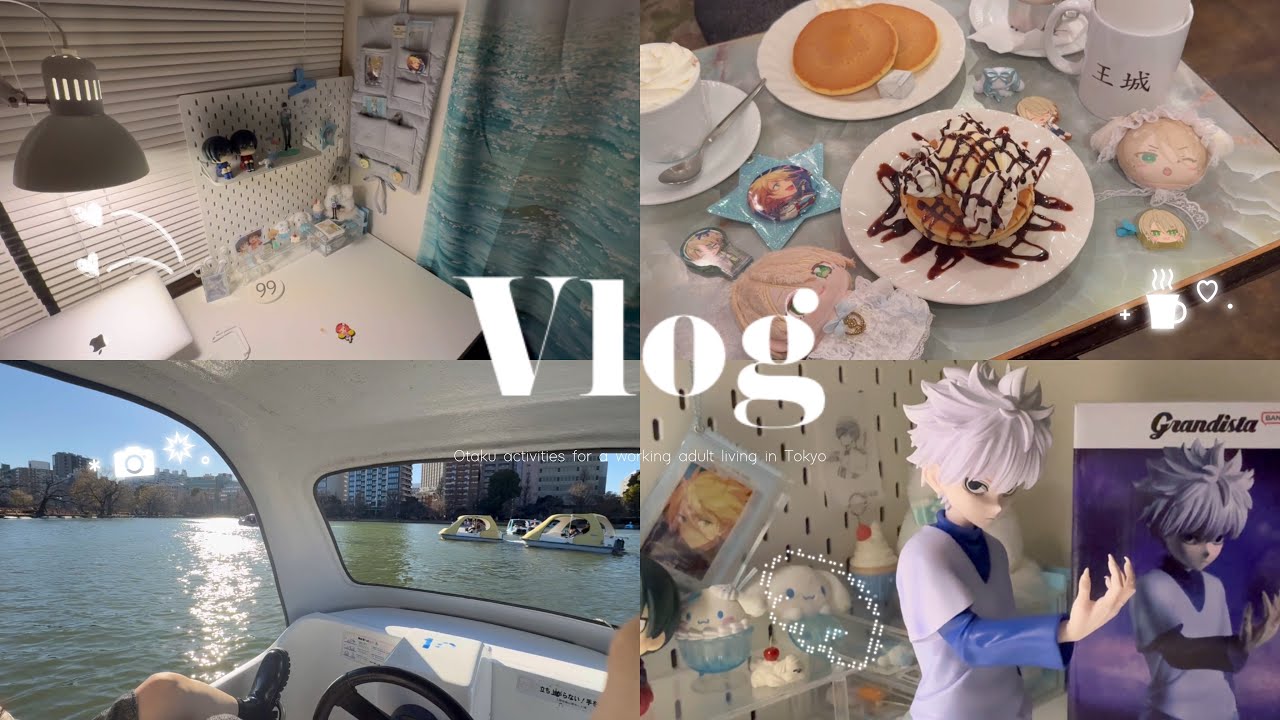 vlog｜オタクの１月記録 喫茶店巡り 上野 クレーンゲームでキルアゲット 机の模様替え ラブライブアトレコラボ あんスタ 桜蘭高校ホスト