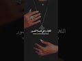 اللهم اجعلني ذكيه في تفكيري قويه في شخصيتي  mp3