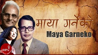 Video voorbeeld van ""माया गर्नेको" Maya Garneko | Lochan Bhattarai | Narayan Gopal | Nepali Song | Lyrical Video"