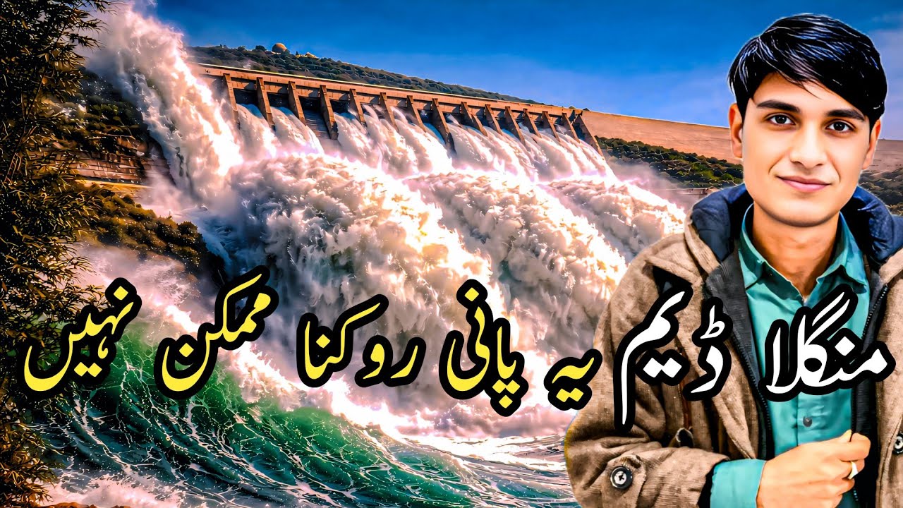 Inside Mangla Dam | Gates Open & Water Flow! 🔥
