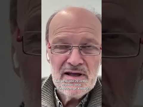 Δρ Λουκ Τζούλια: