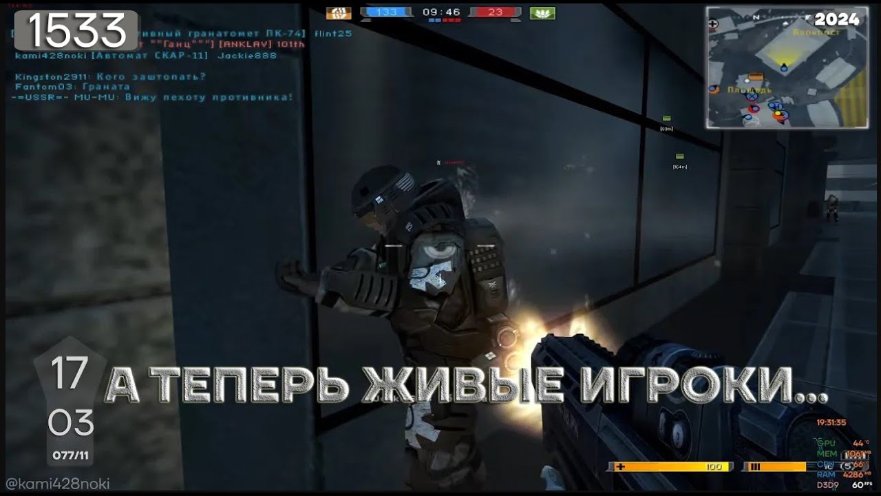 170324/Battlefield 2142 и Каминоки: Fall Of Berlin, Conquest\9910