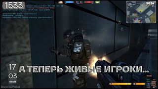 170324/Battlefield 2142 и Каминоки: Fall Of Berlin, Conquest\9910