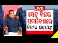 Live i       central minister nitin gadkari campaigning in odisha i otv