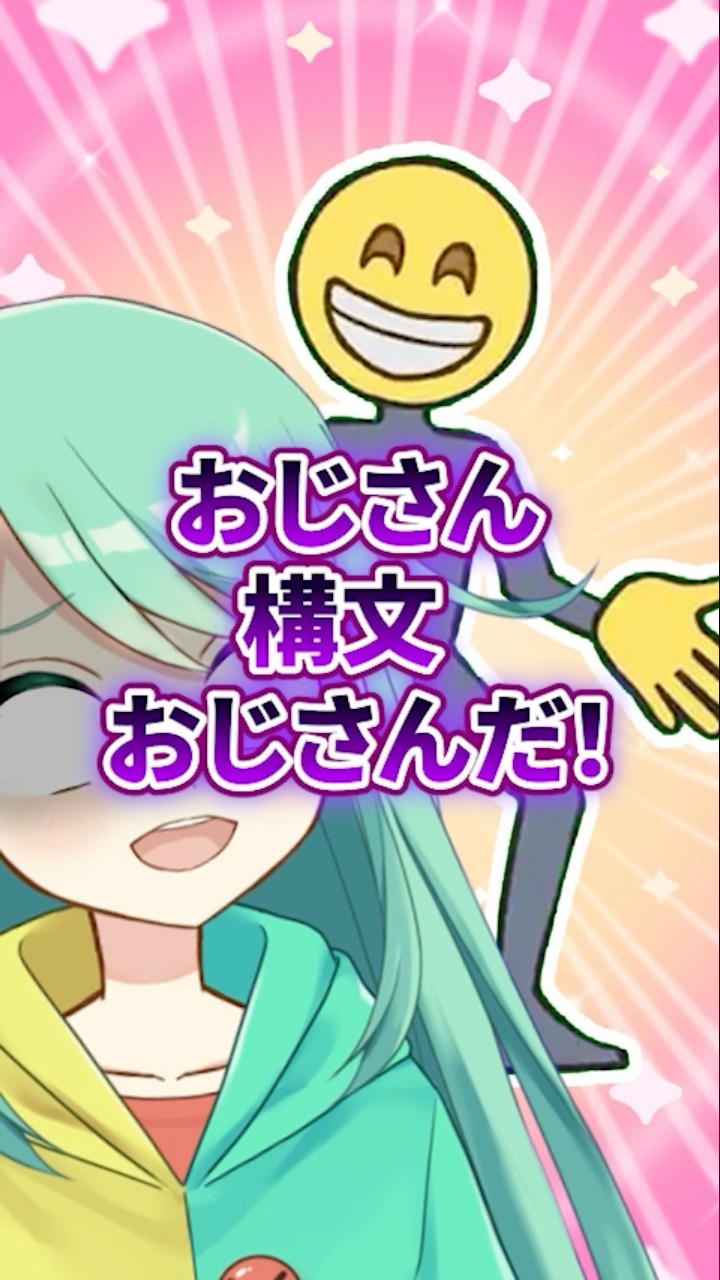 チョま - YouTube