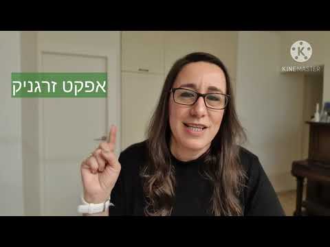 וִידֵאוֹ: "דחיינות היא רק עוד מצב של המוח." מאשה ינקובסקאיה כיצד לארגן יום עבודה בבית