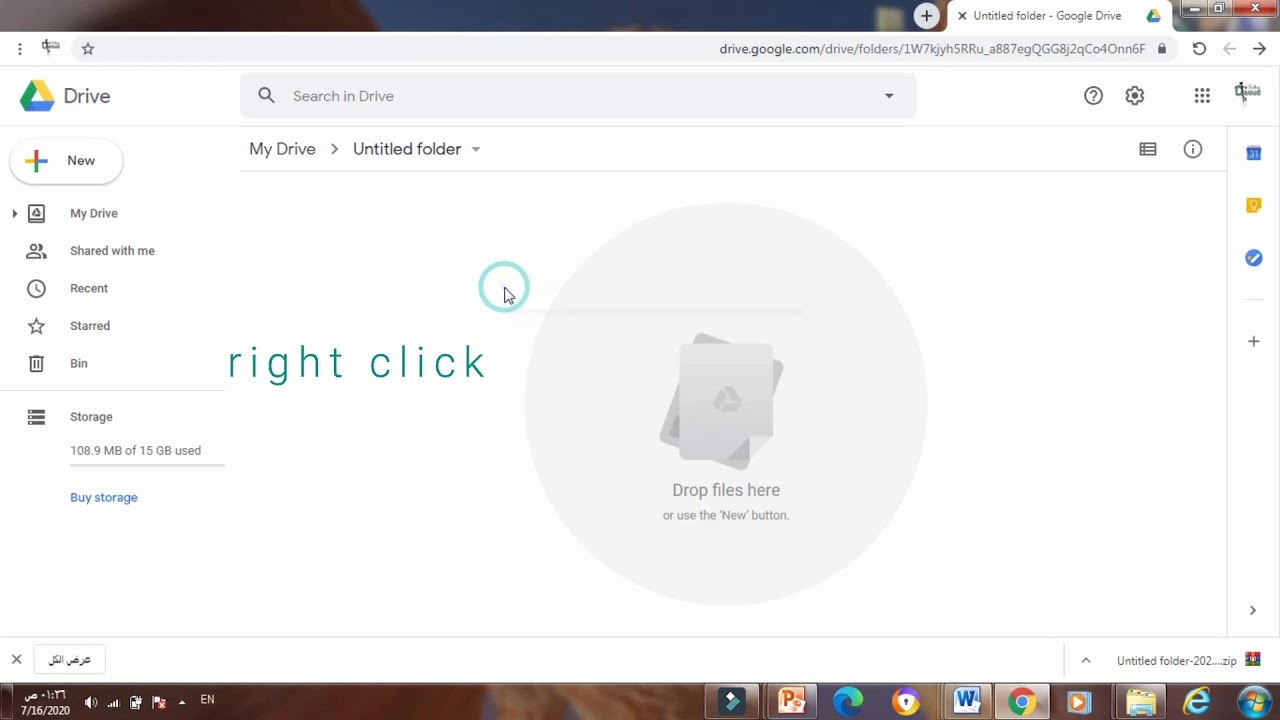 how to upload file to google drive and make it available